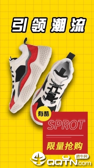 有酷图4