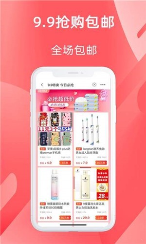 云淘图4
