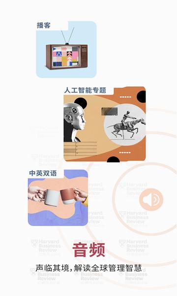 政企商论图3