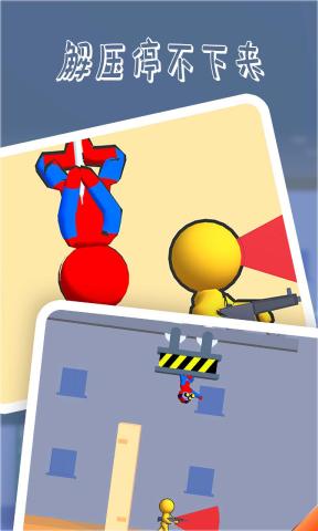 蜘蛛侠城市猎人图5