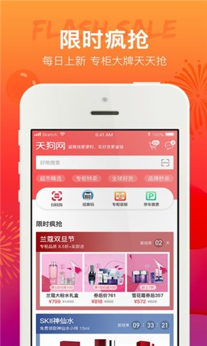 赚省联盟图4