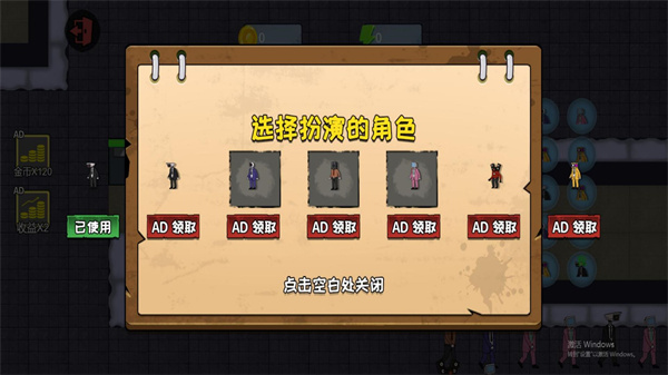 发育躲猫猫图3