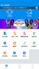 北京地铁图1