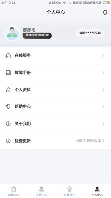 多能互补图4