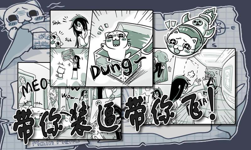 史上最贱游戏图1