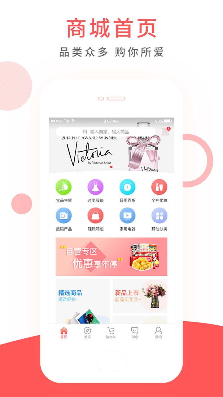 拼多汇图4