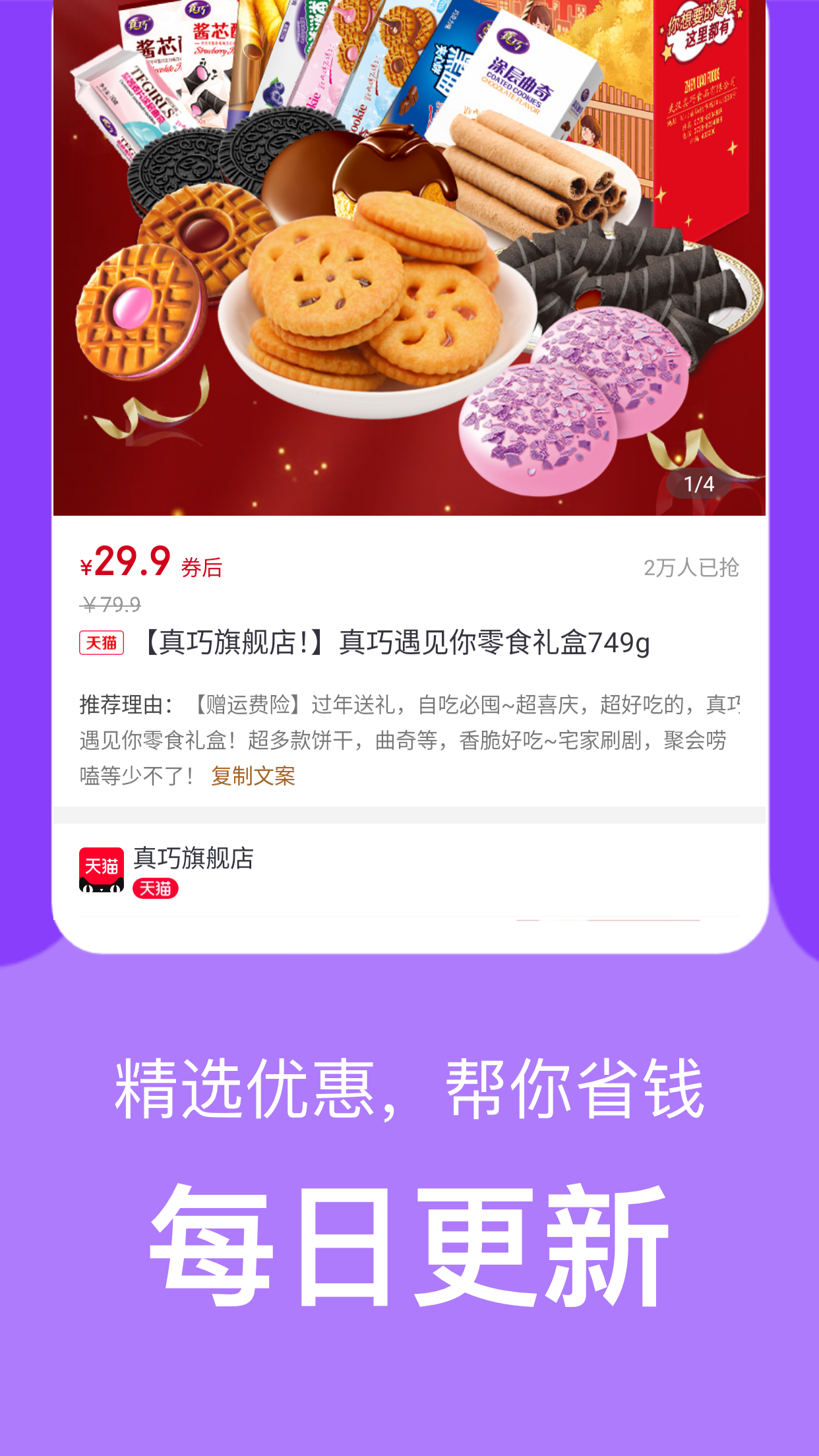 羊毛堆图2