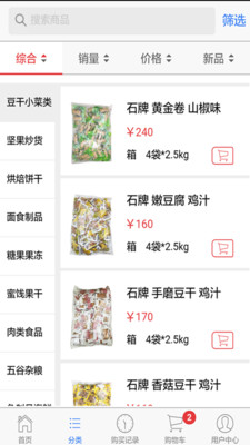 丽华食品