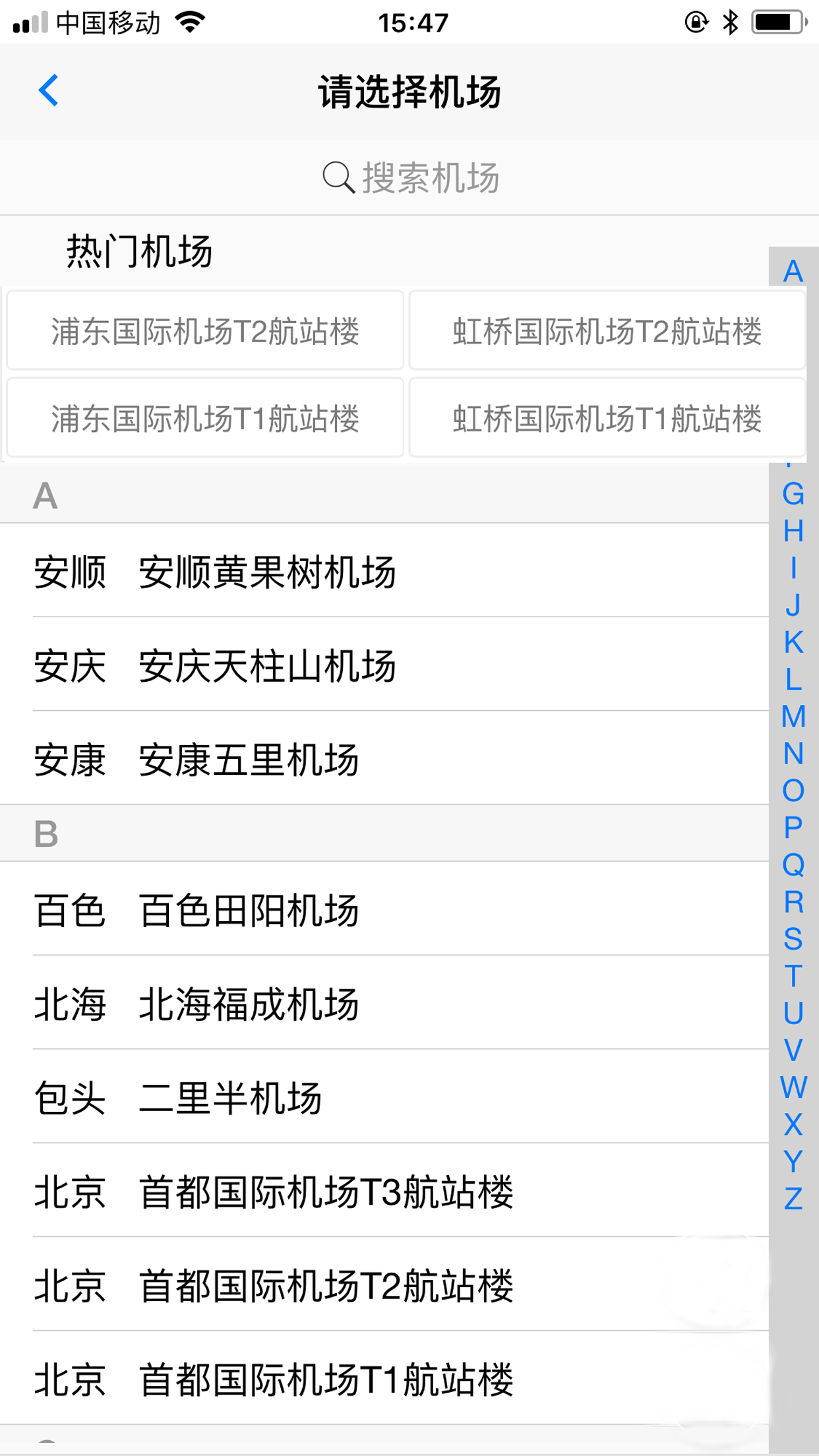 丛拓旅服图4