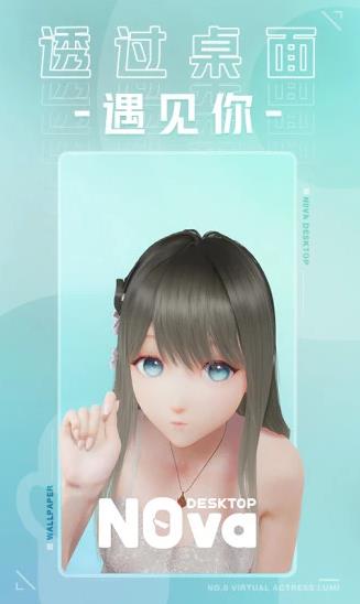 人工桌面全服装动作解锁版图1