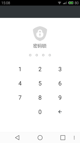 易信锁图4