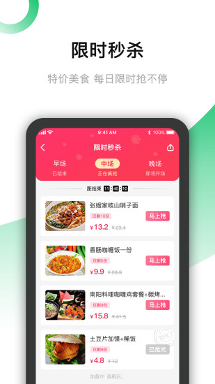 青葱侠图2
