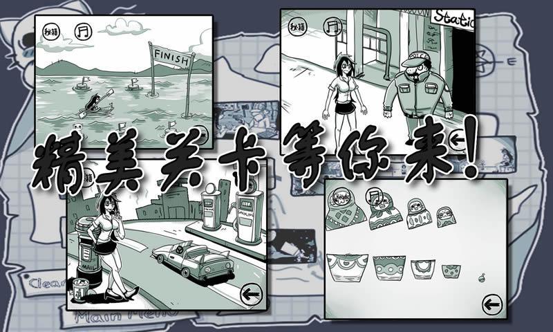 史上最贱游戏图3