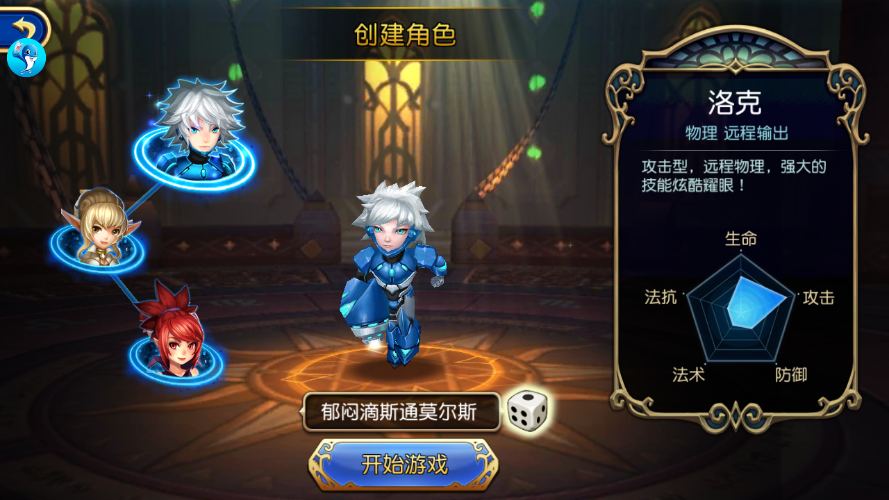 王者与荣耀 王者与荣耀