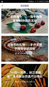 无锡公共文化图1