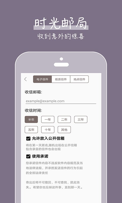 旅行遛遛看世界图1