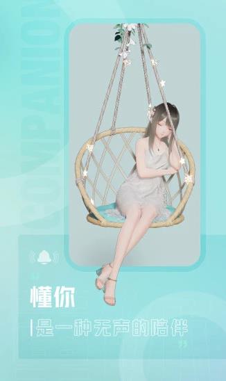 人工桌面全服装动作解锁版图2