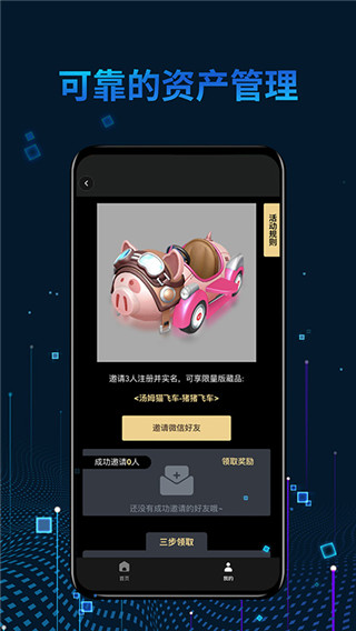 光链图2