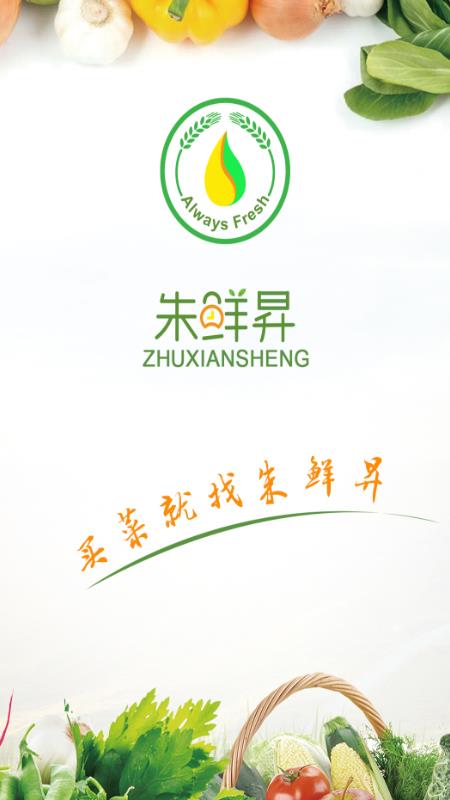 朱鲜昇图1