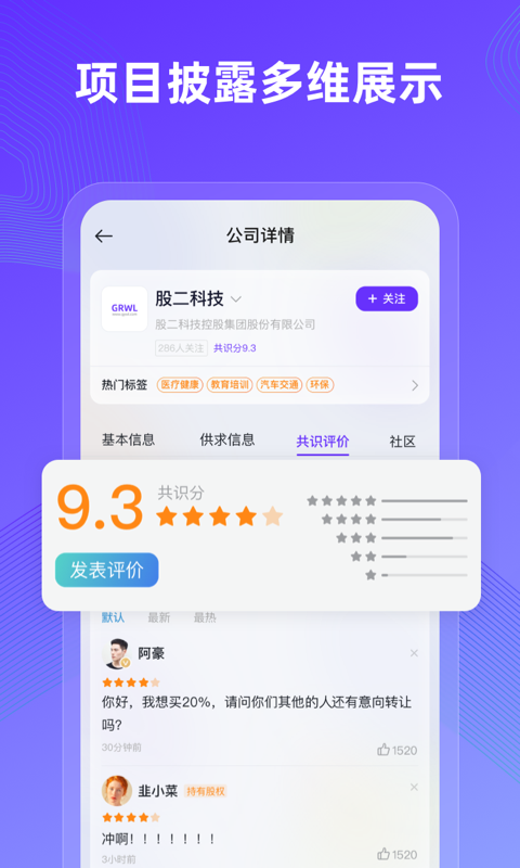 近水楼台图3