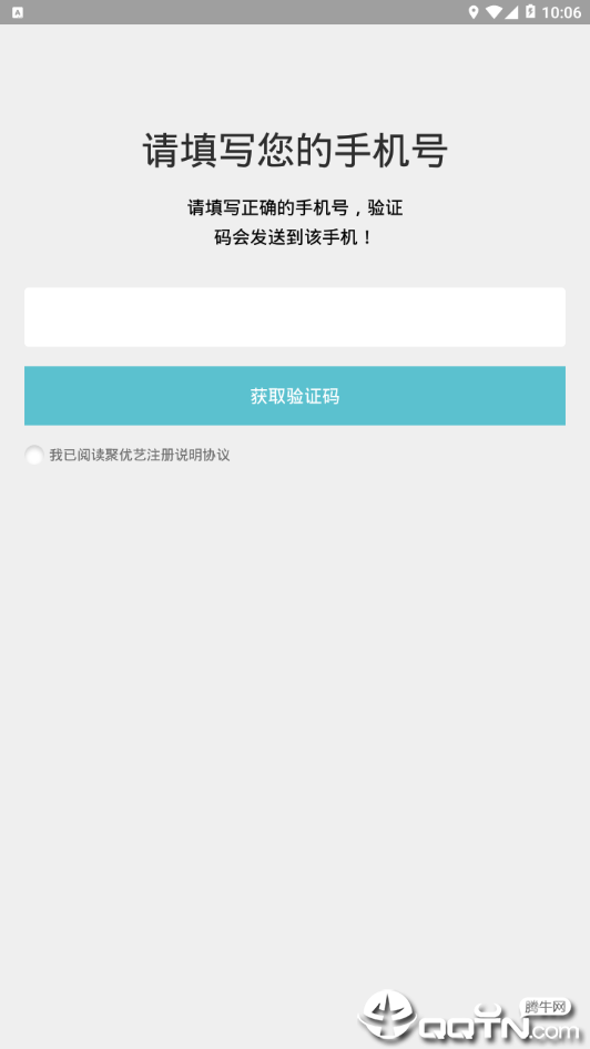 聚优艺图2