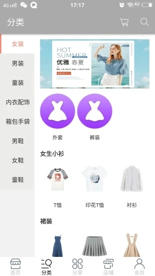 专甘帮扶图2