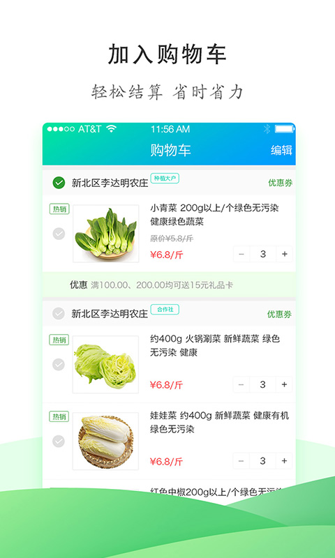吃在常州图4