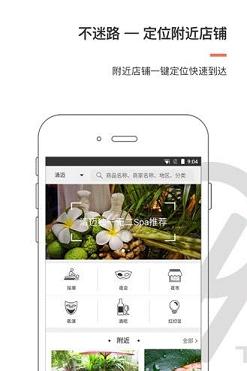 Trip 9旅游app下载图4
