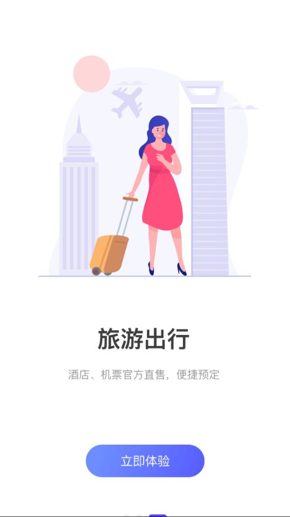 体育派图4