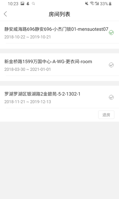 云鹭湾图4