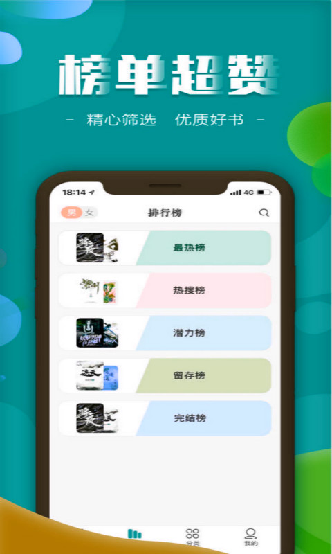 免费TXT全本小说