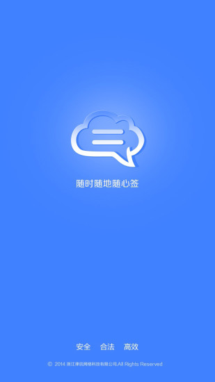鲸签云合同管理图1