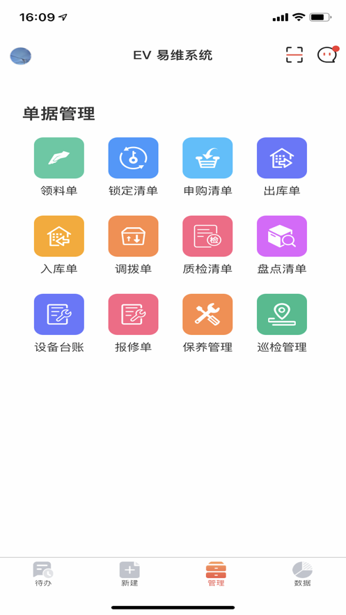 庞械易维图2