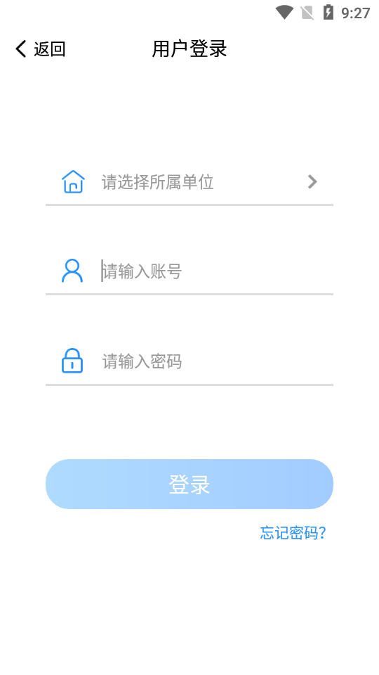 云效通图4