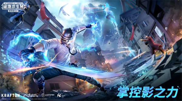 pubg地铁逃生国际服手游最新图2