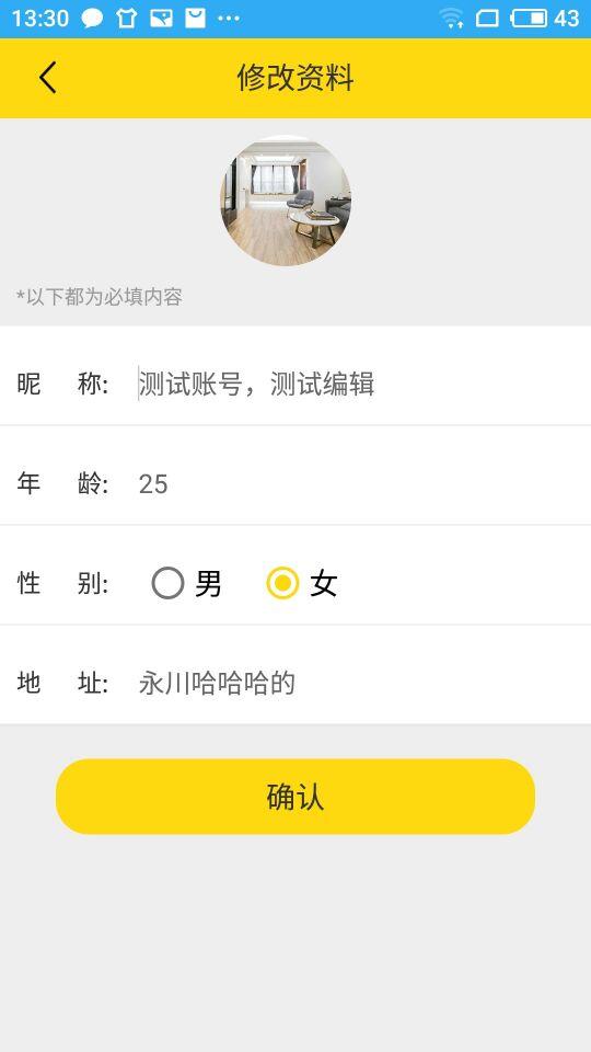 金背兜图2