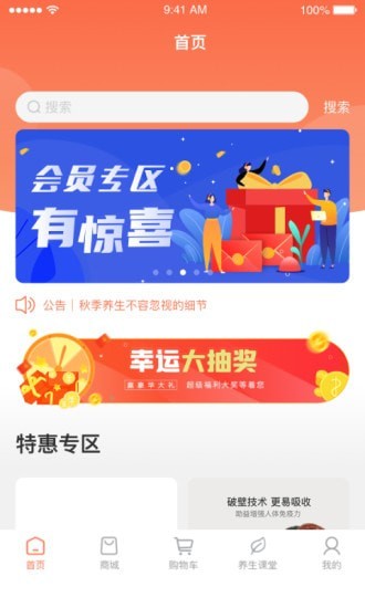 凰金煜图3