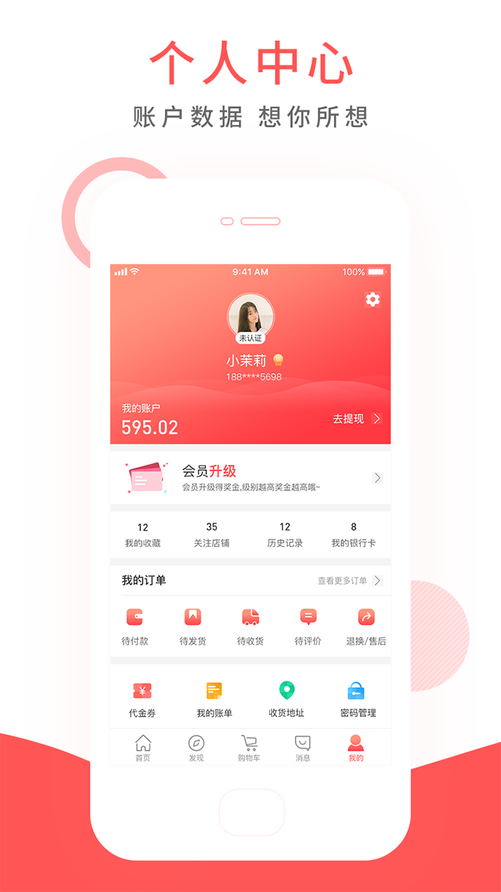 拼多汇图2