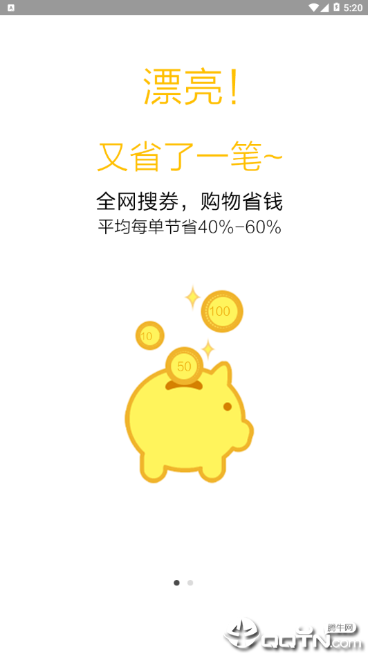 粉钻时光图4