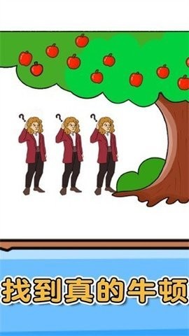 抖音燃烧吧大脑游戏安卓版图1