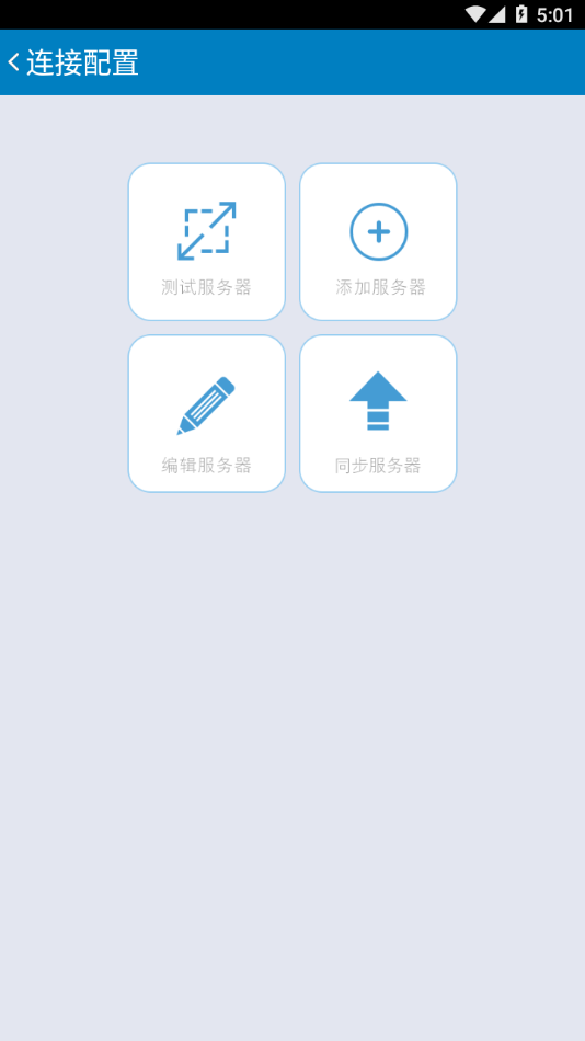 物联宝&middot;车销图3