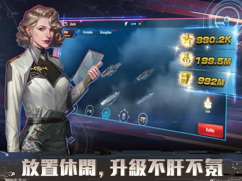 WarshipLegend(放置战舰)图3