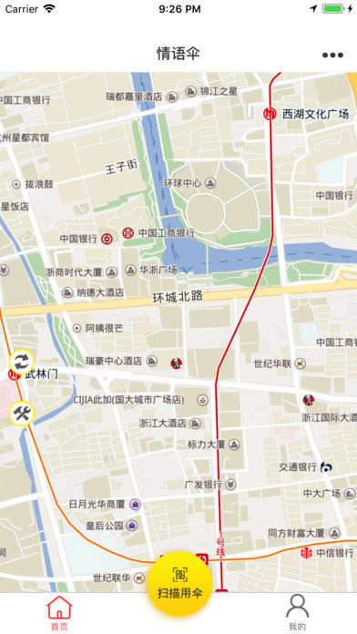 情语伞图3