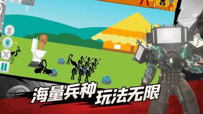 监控人马桶人的逆袭图2