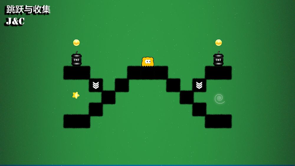 跳跃与收集图1