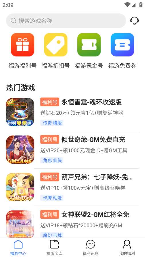 巨鲸电竞图1