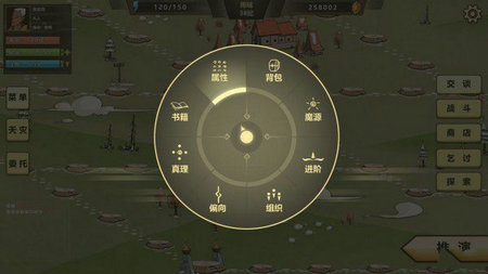 巫师超凡者图4