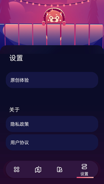 养心白噪音图3