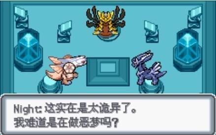 口袋妖怪白金安卓中文版