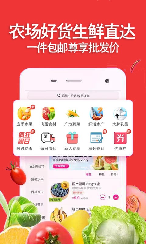 拼好乐图3
